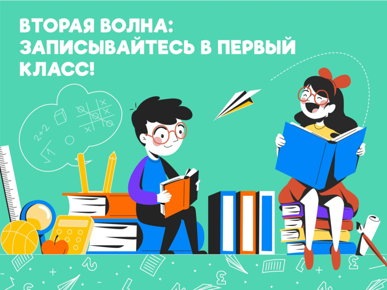 Объявление.