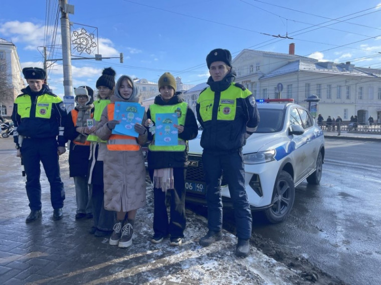 Госавтоинспекция города Калуги и ЮИДовцы поздравили участников дорожного движения с Днем защитника Отечества.